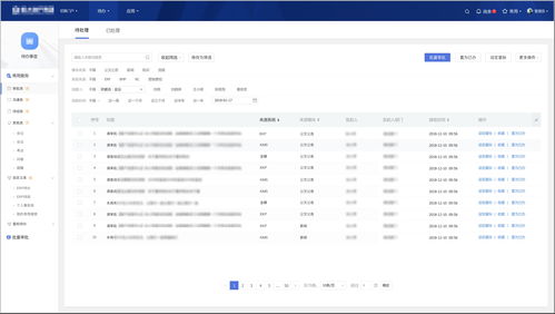 蓝凌系统集成方案 打通OA、ERP、HR等高效流程闭环，构建数字化协同基石